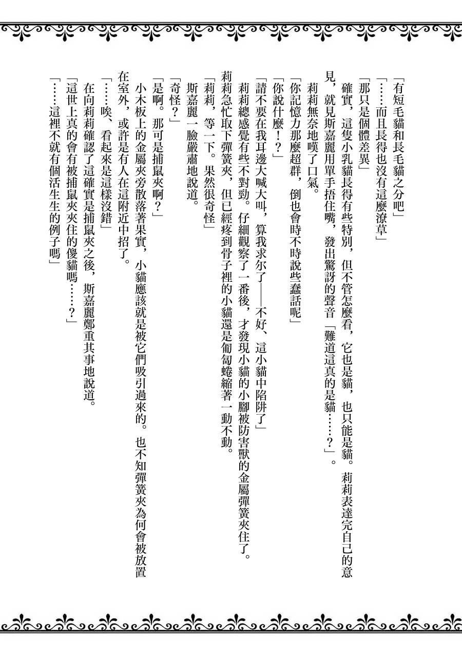 第06卷附录