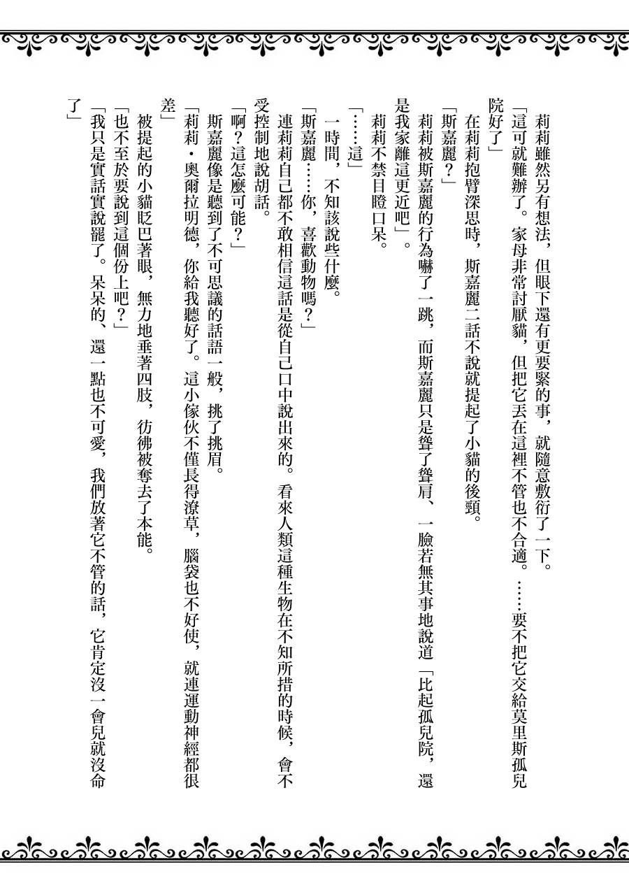 第06卷附录