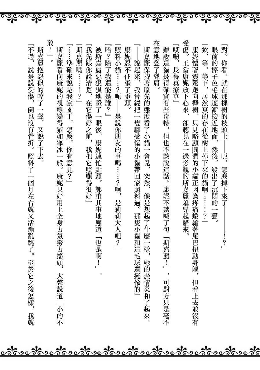 第06卷附录