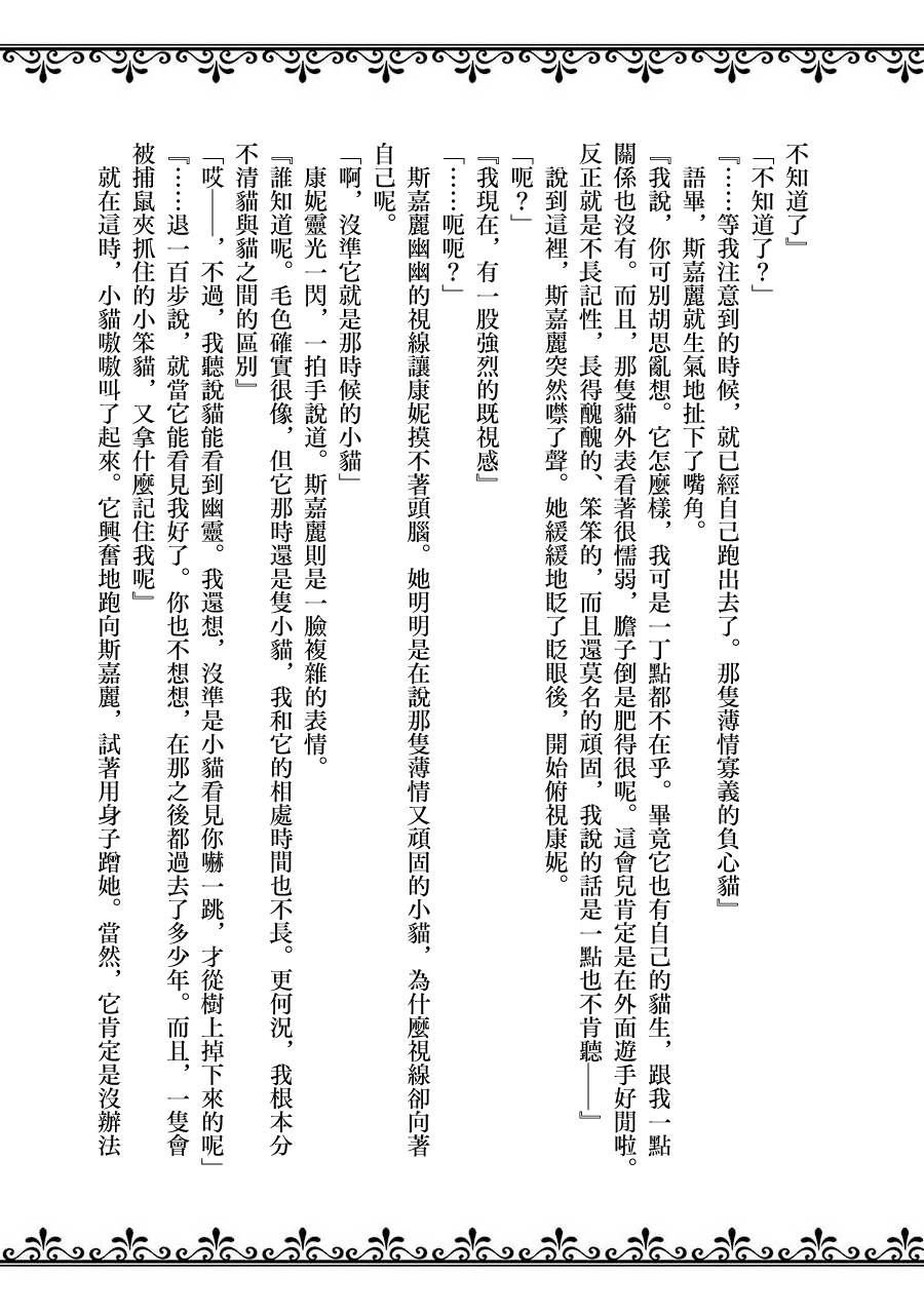 第06卷附录