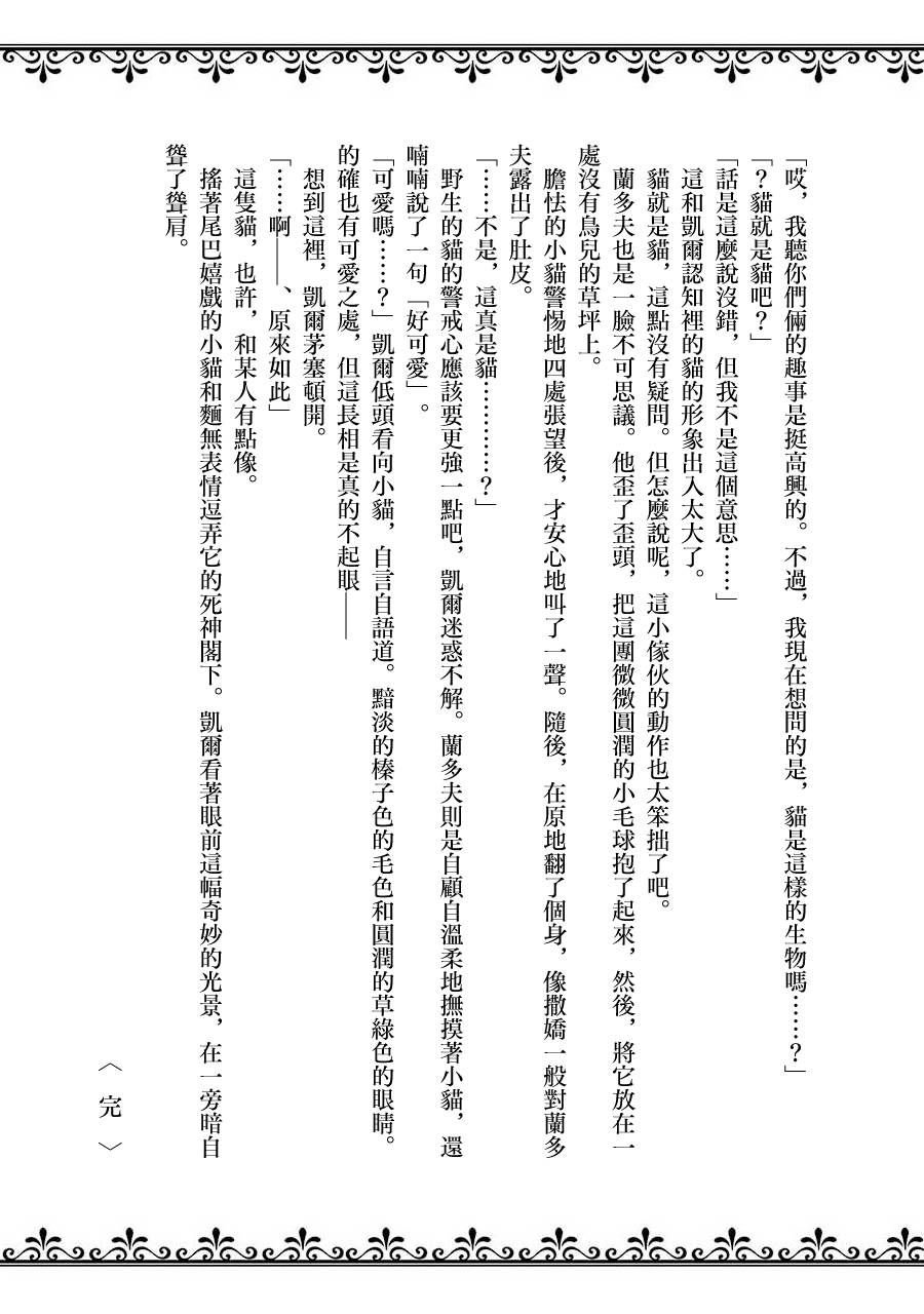 第06卷附录
