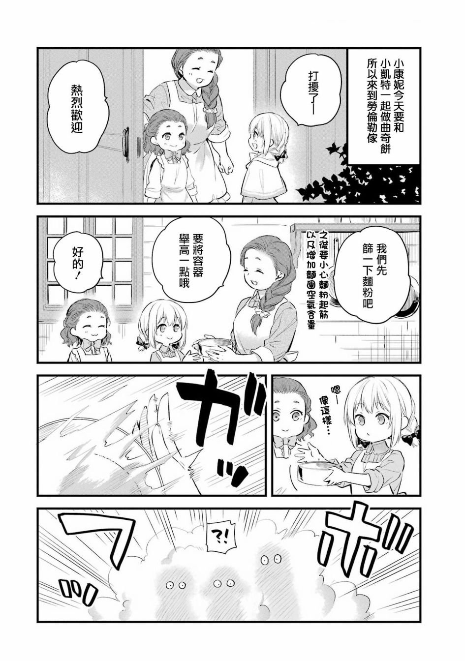 第06卷附录