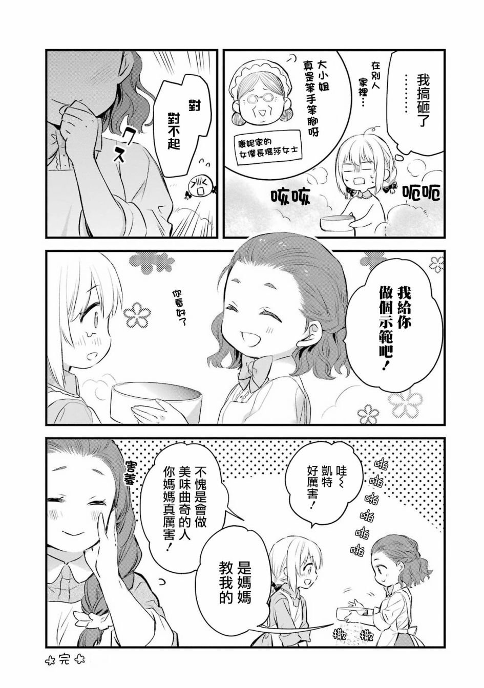 第06卷附录