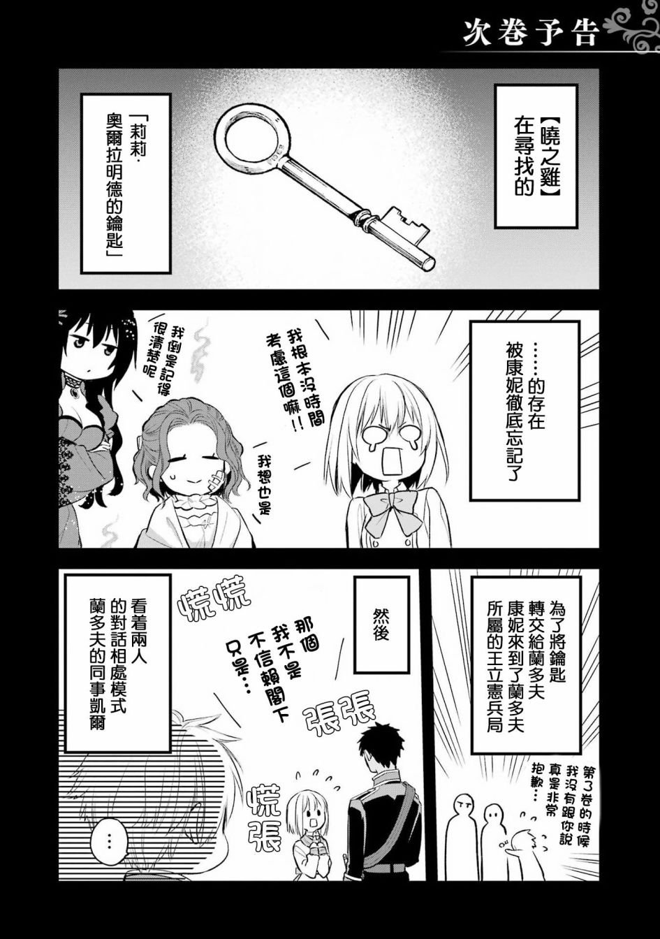 第06卷附录