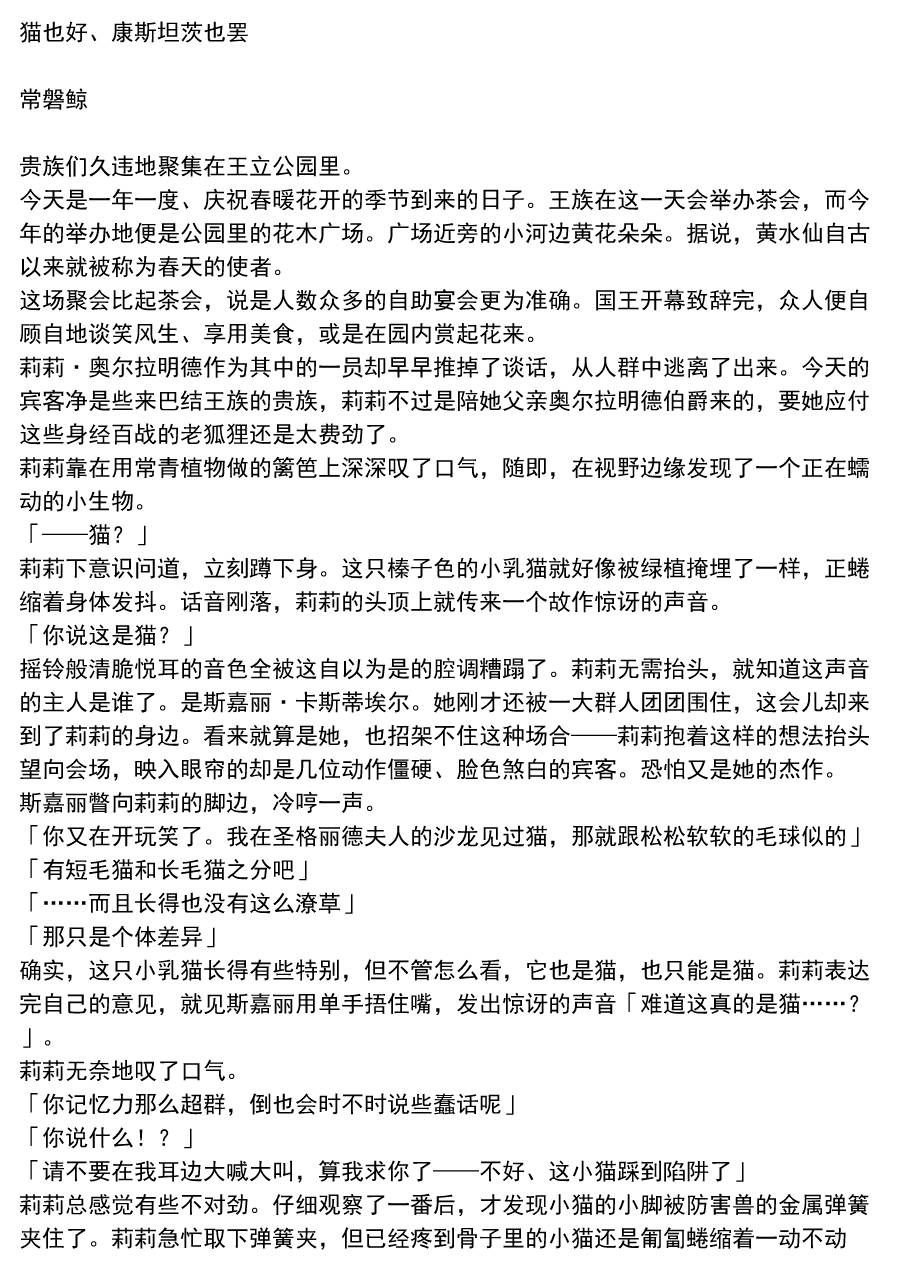 第06卷附录