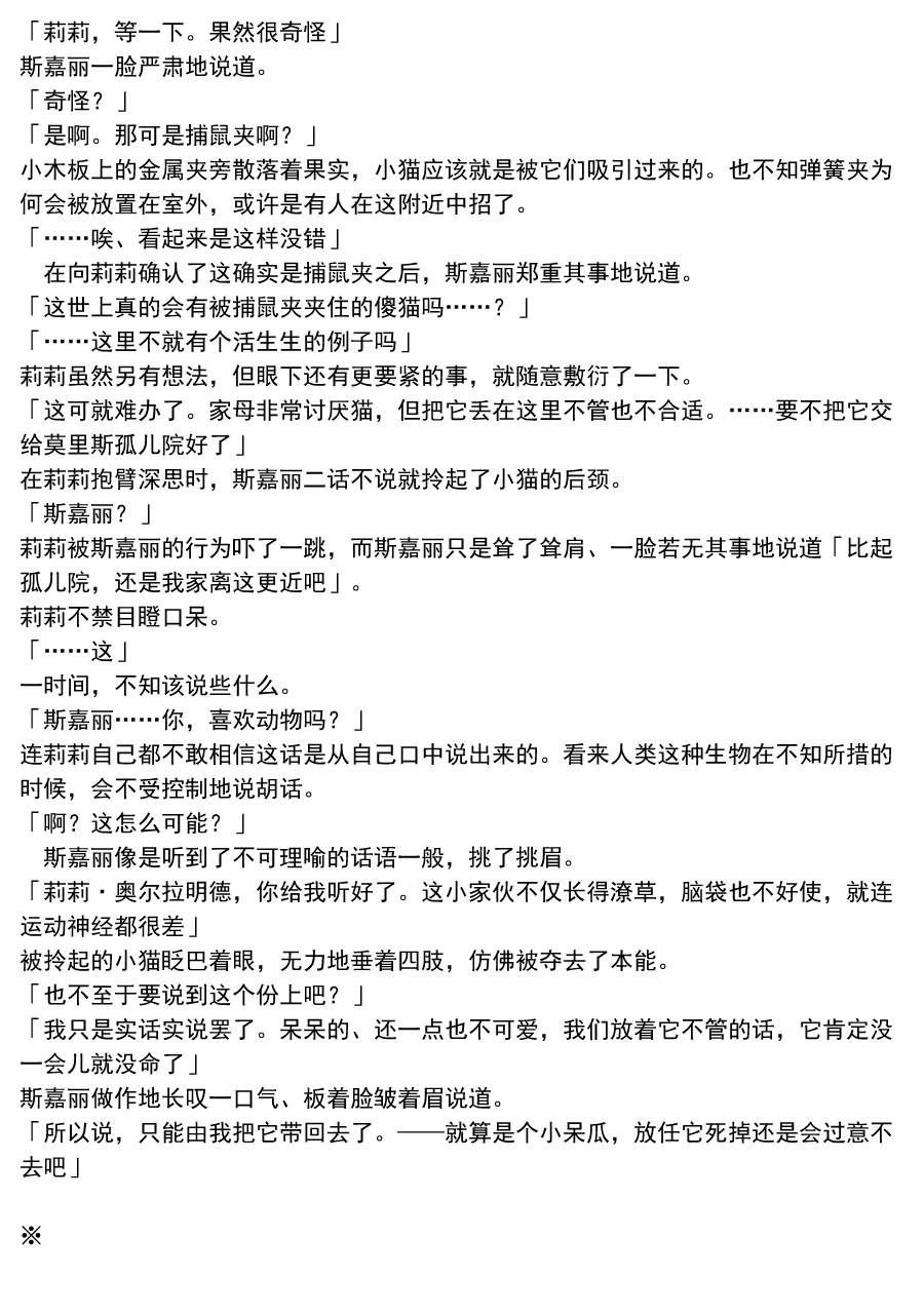 第06卷附录