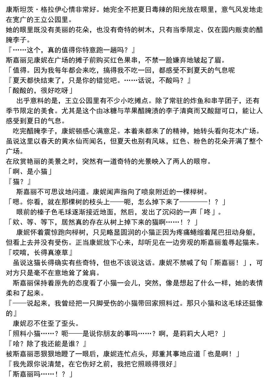 第06卷附录