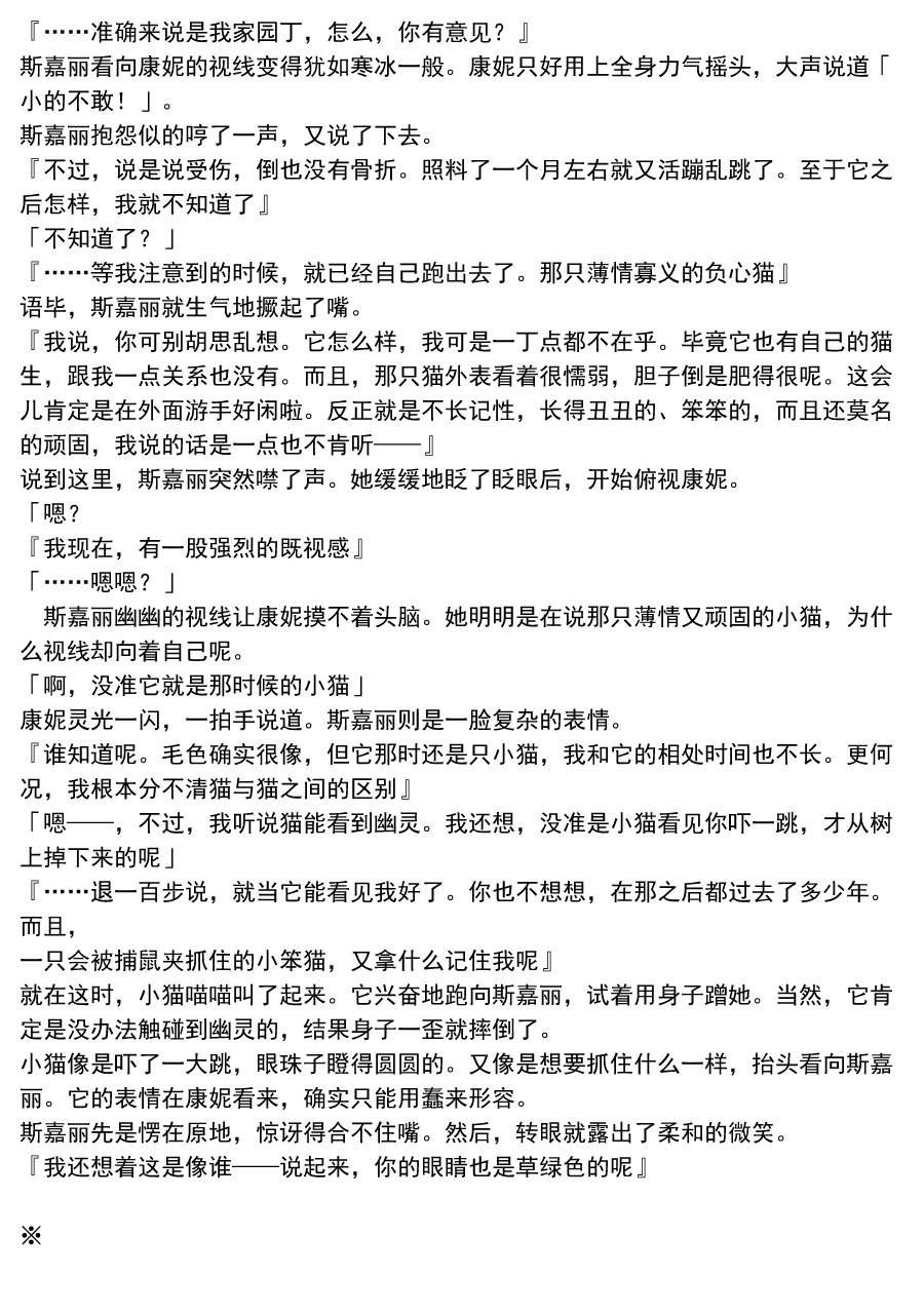 第06卷附录