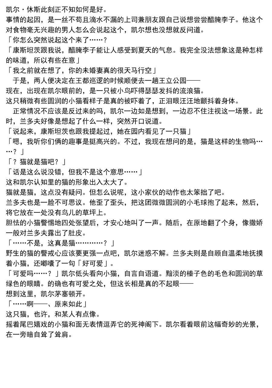 第06卷附录
