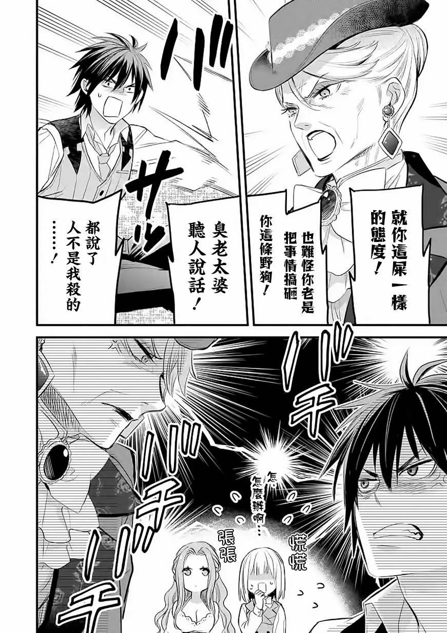 第35话
