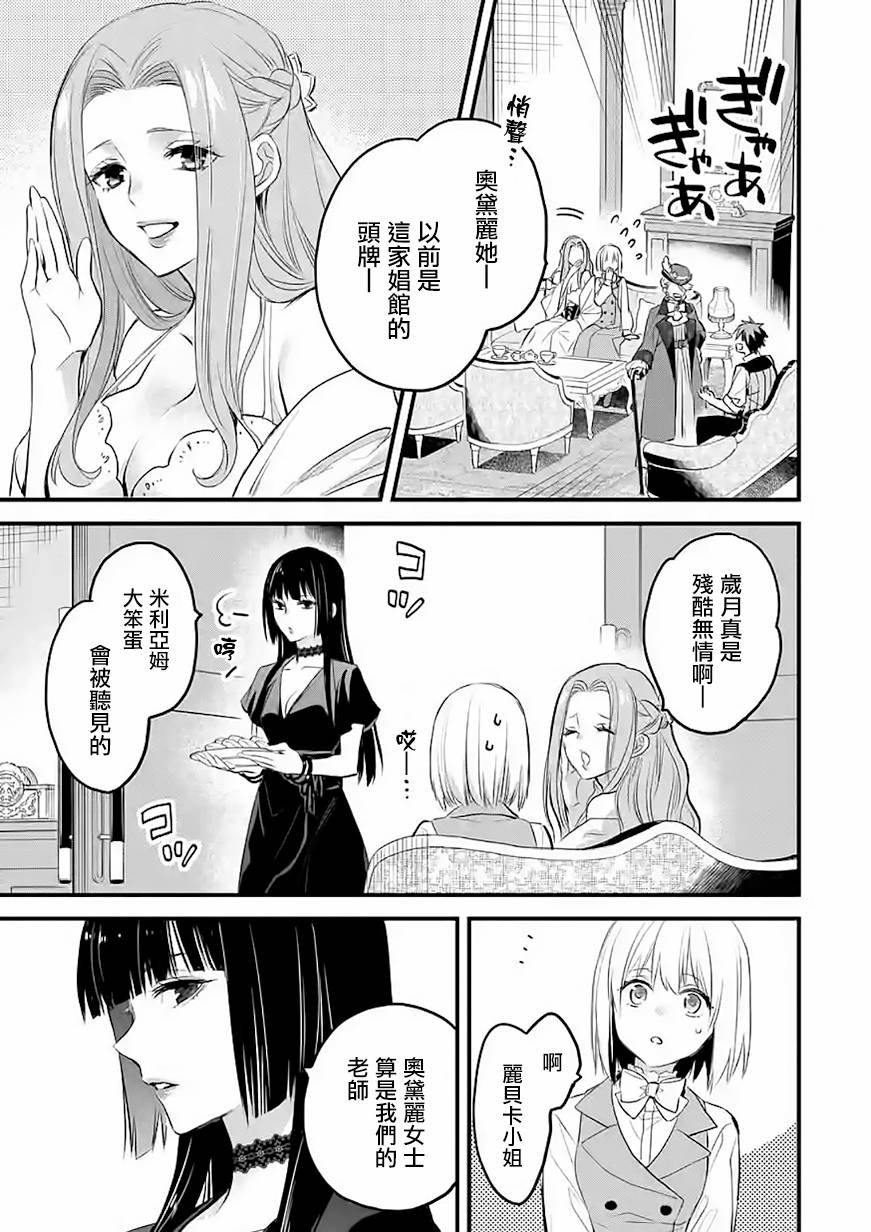 第35话