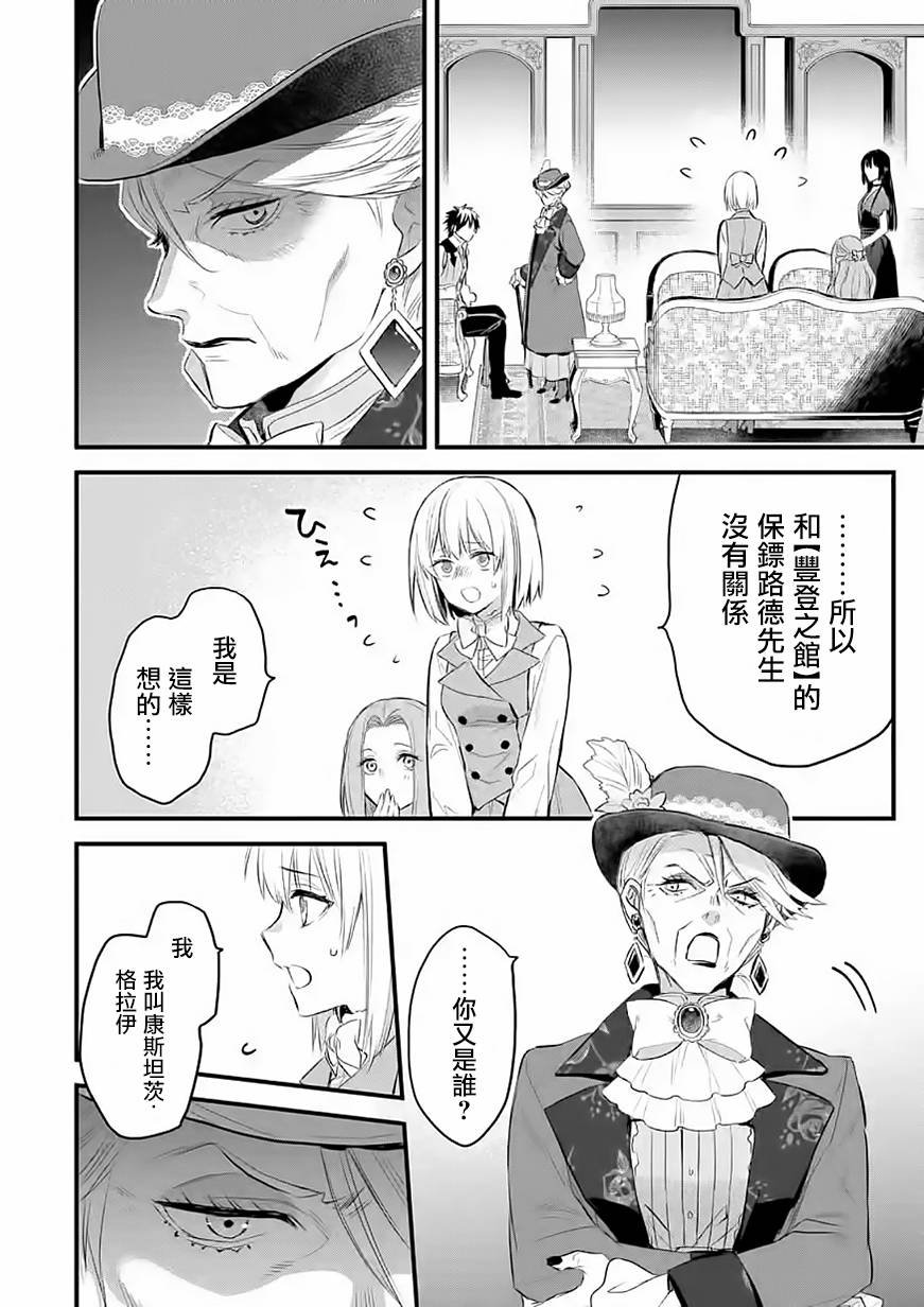 第35话