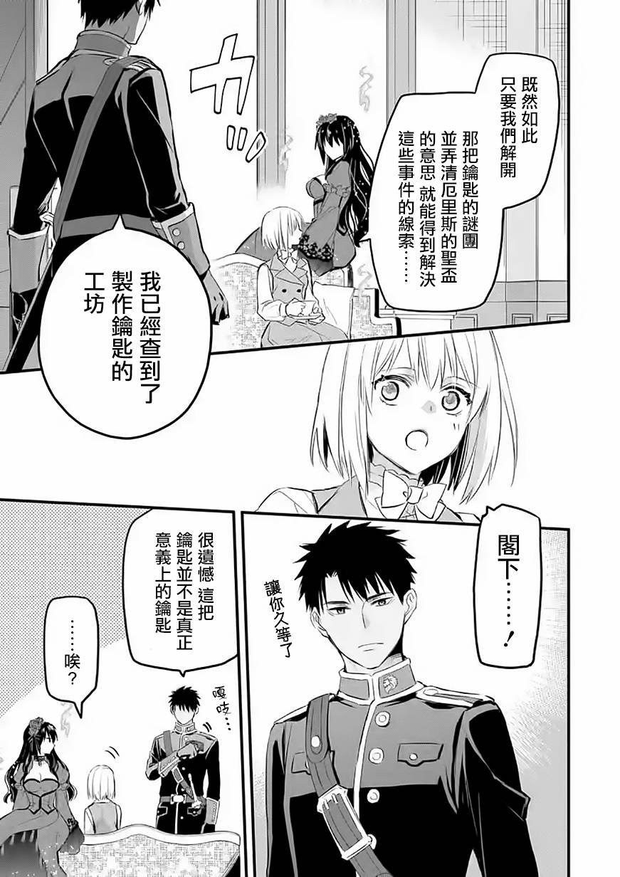 第35话