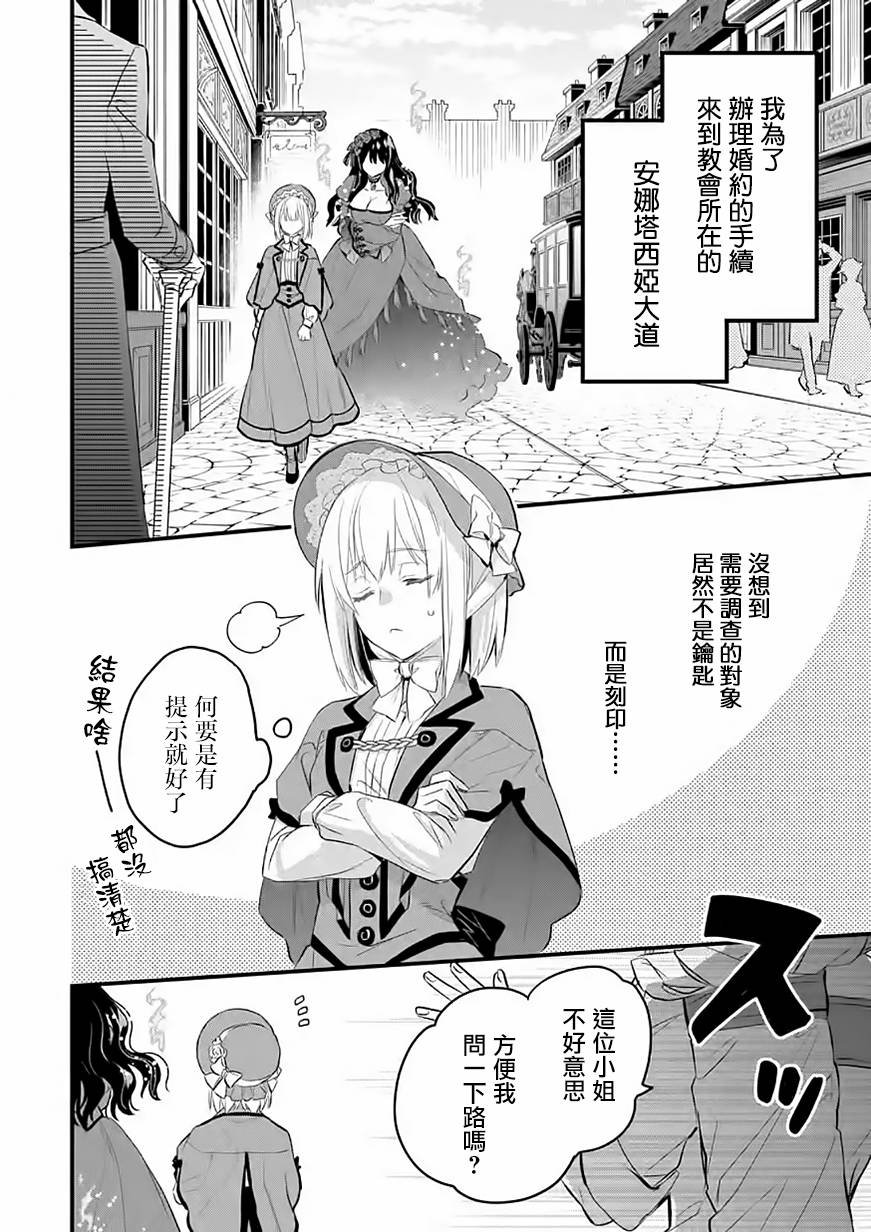 第35话