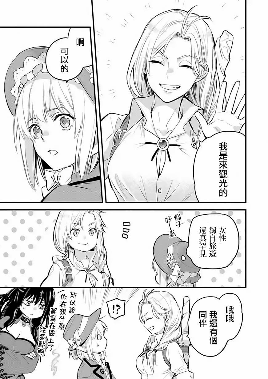第35话