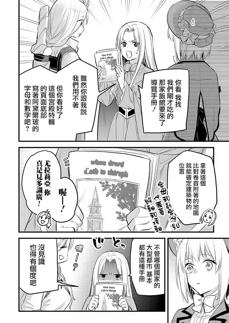第35话