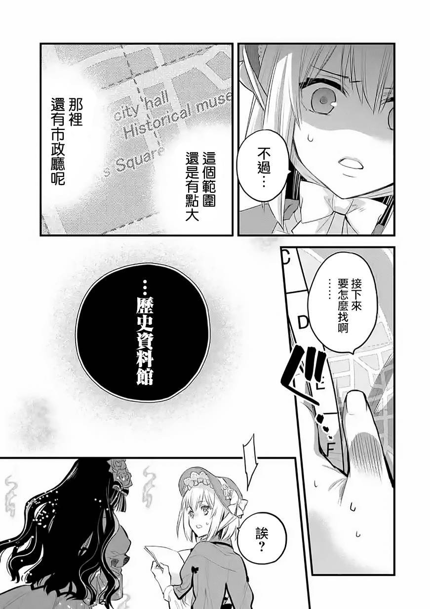第35话