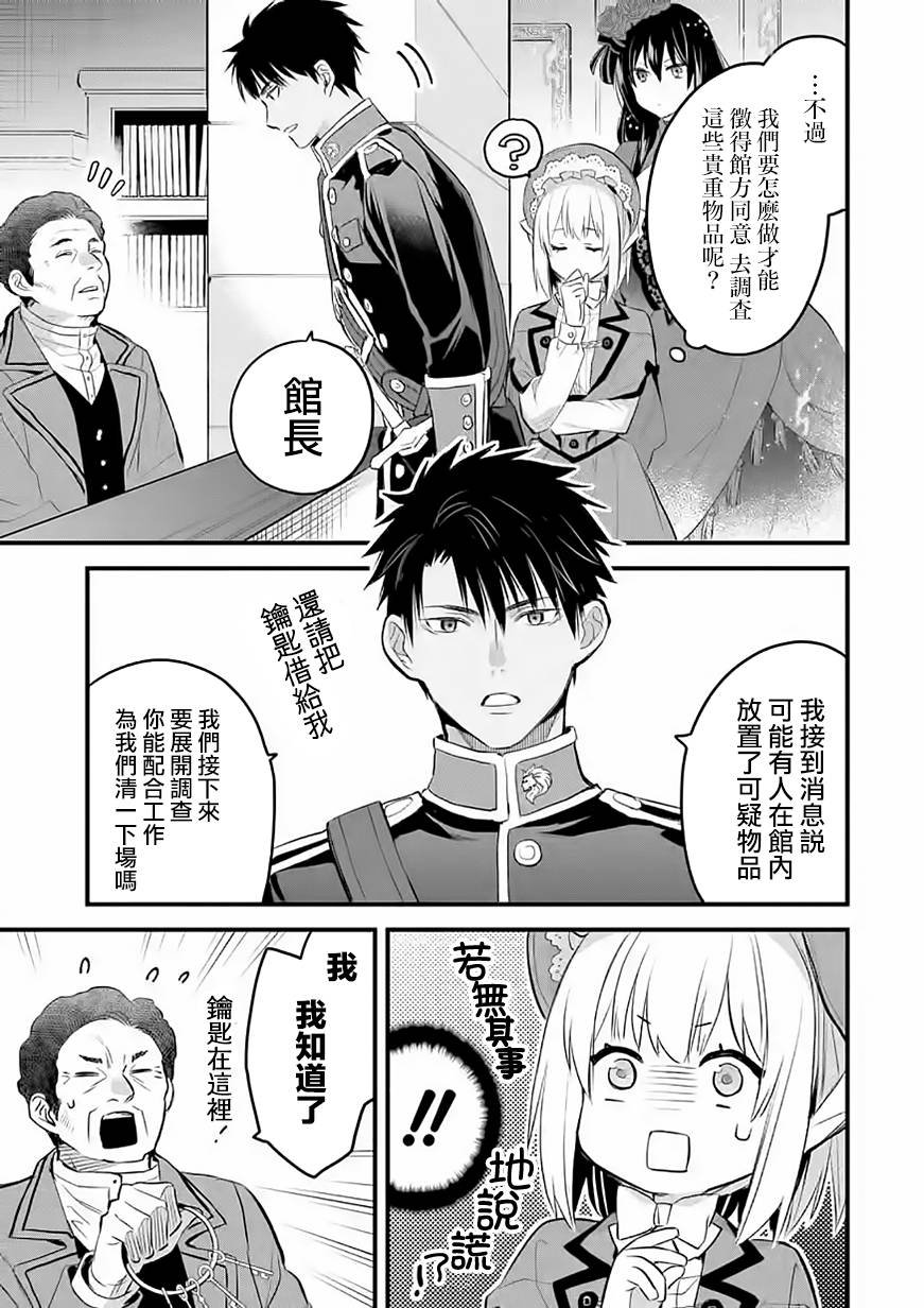 第35话