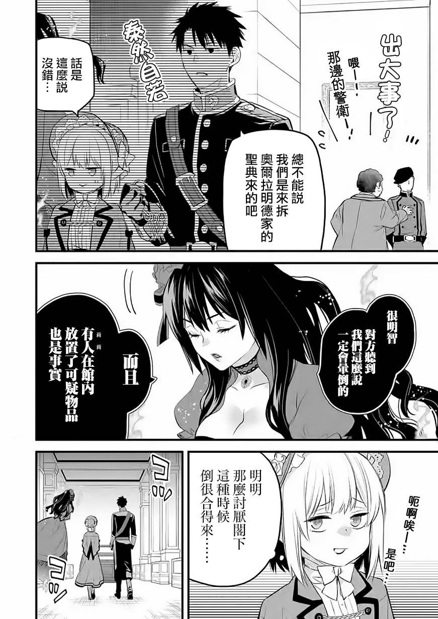 第35话