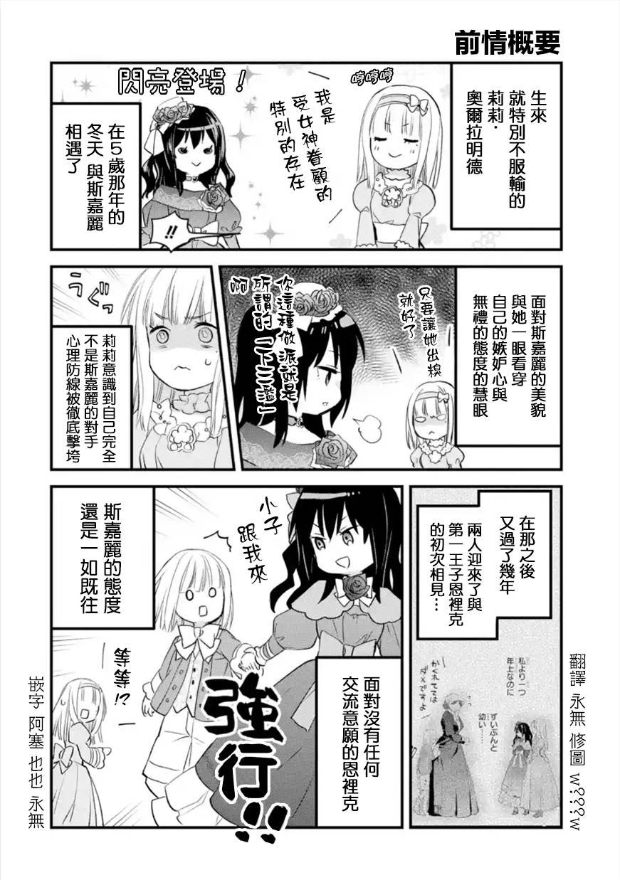 第37话