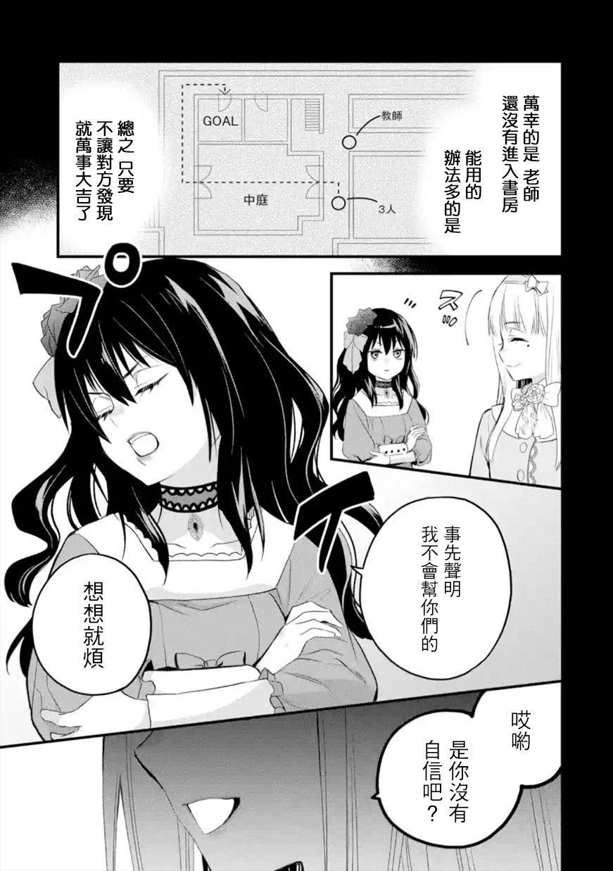 第37话