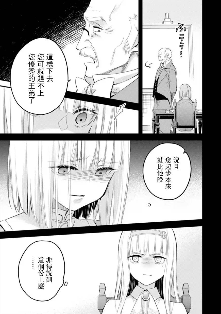第37话