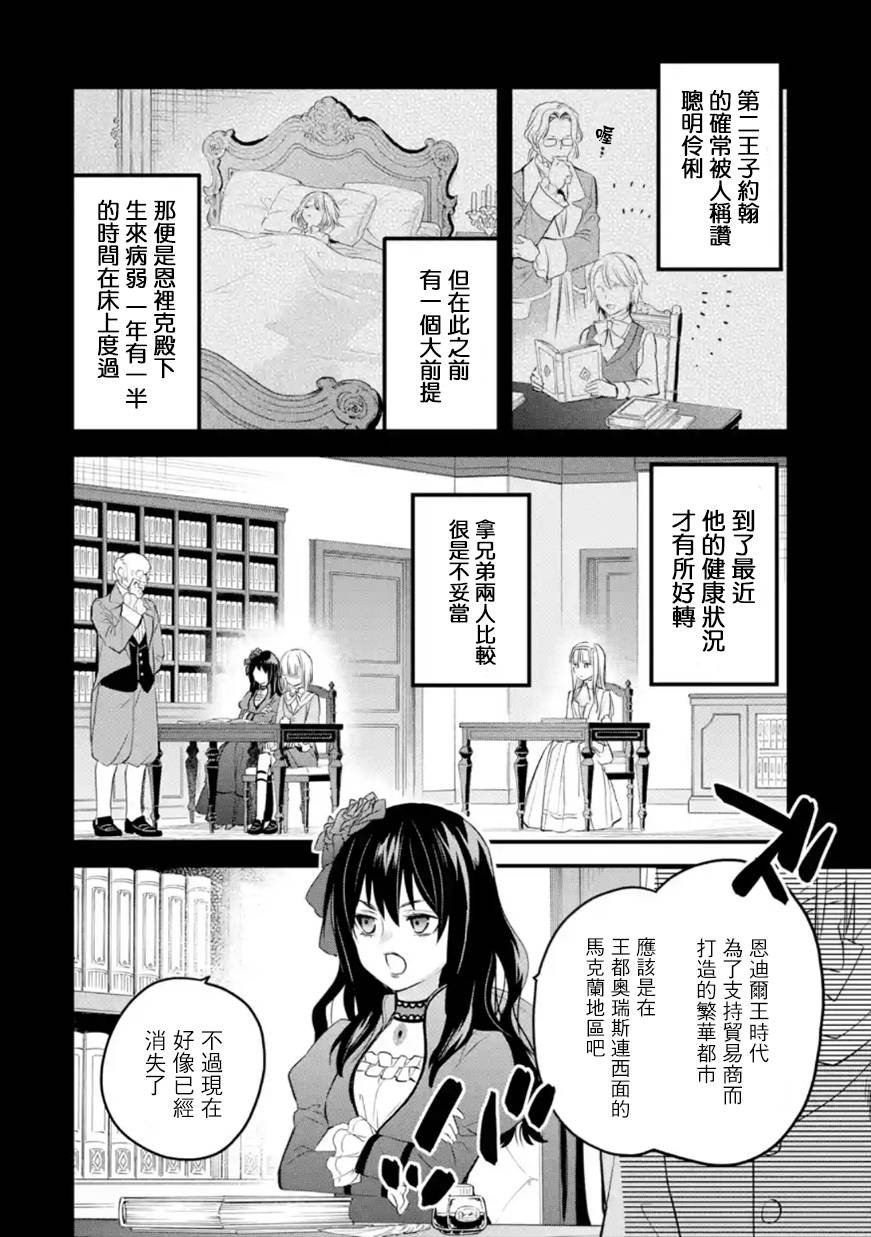 第37话