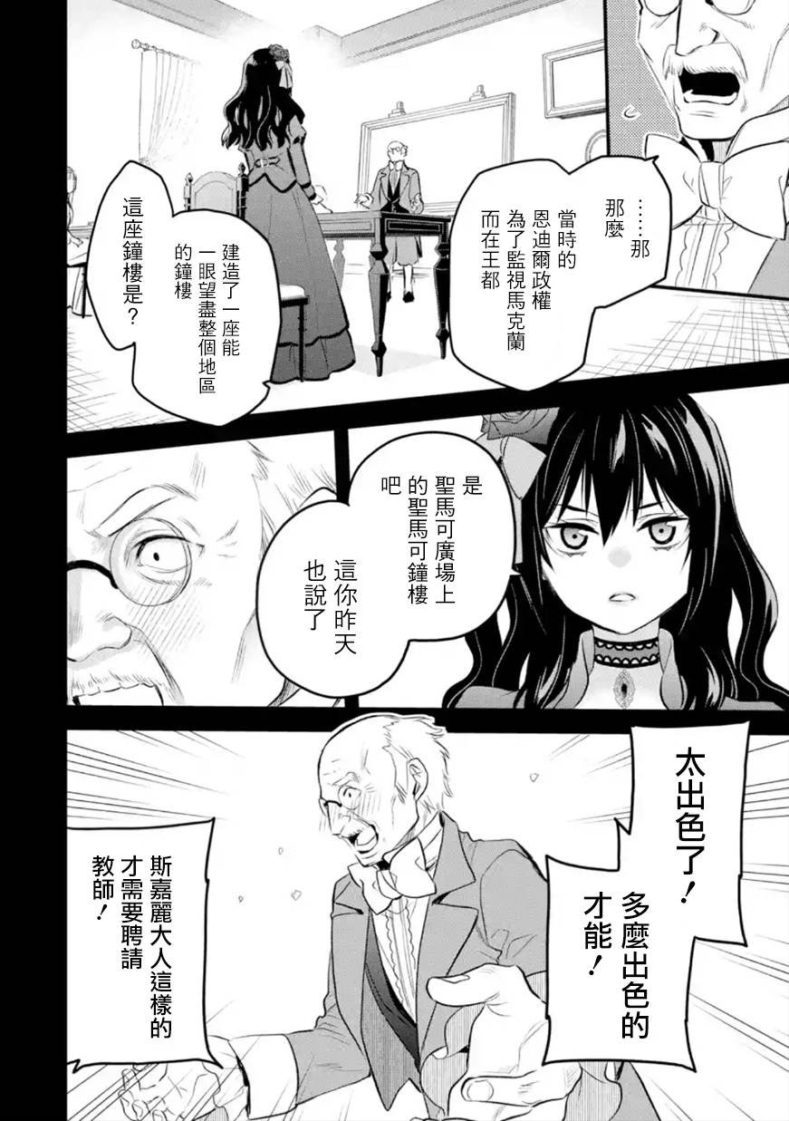 第37话
