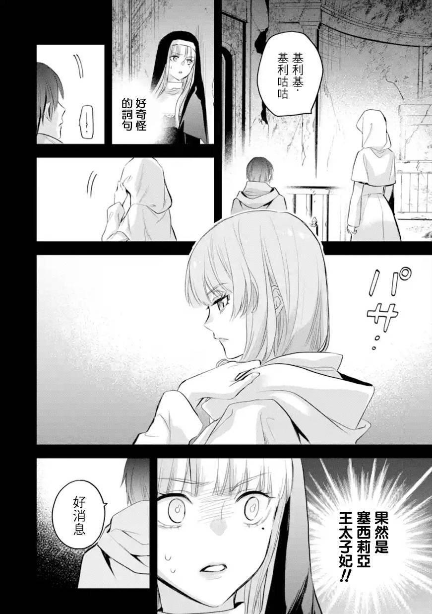 第38话
