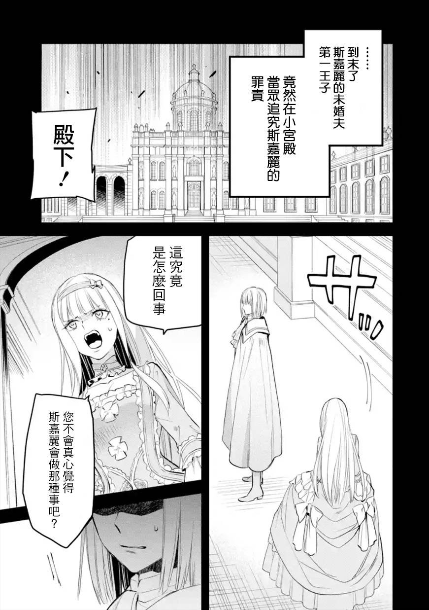 第38话