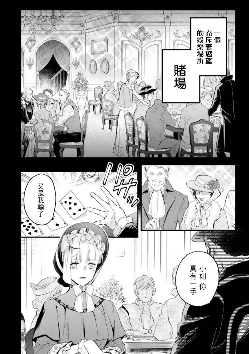 第39话