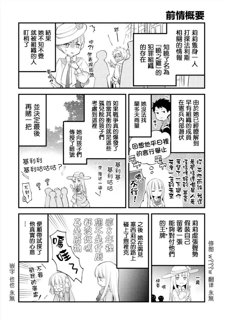 第40话
