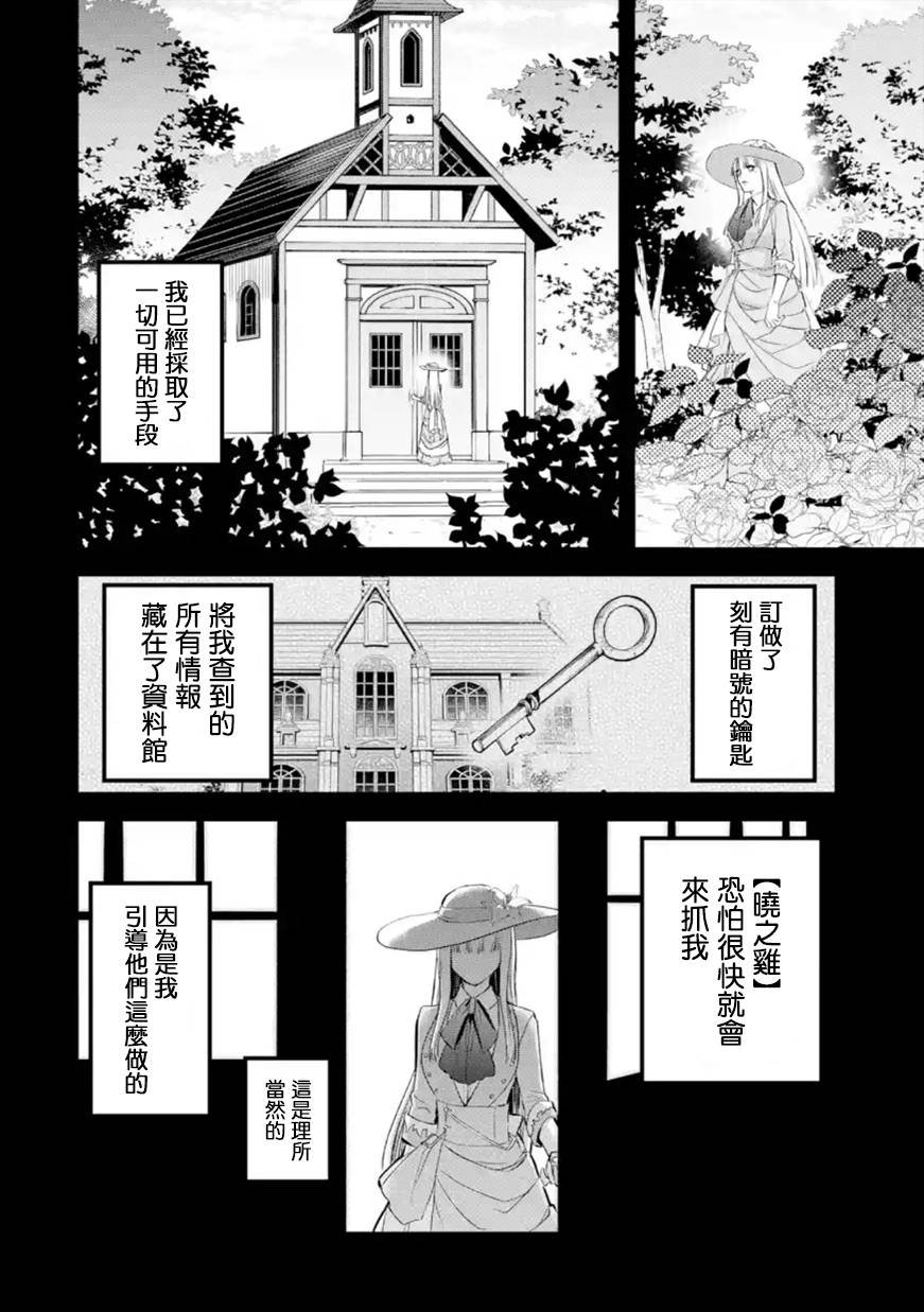 第40话