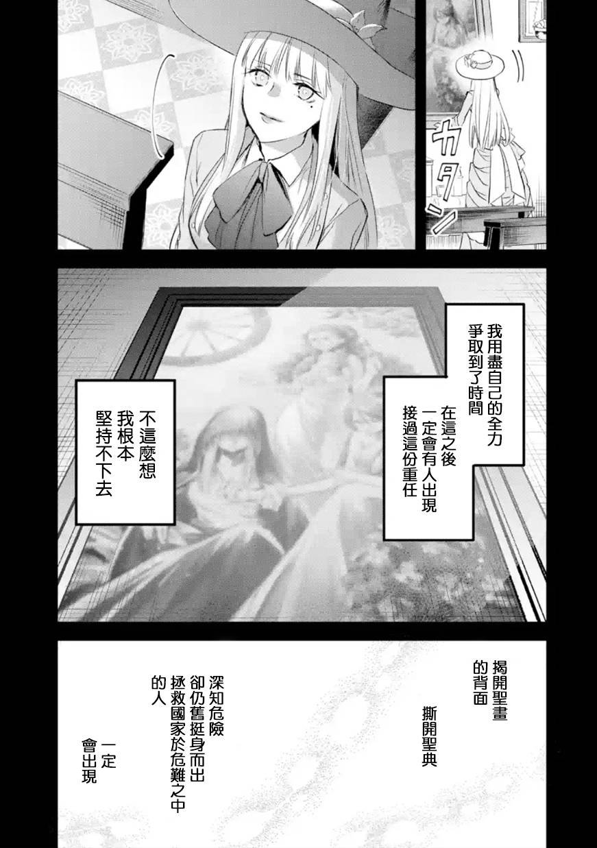 第40话