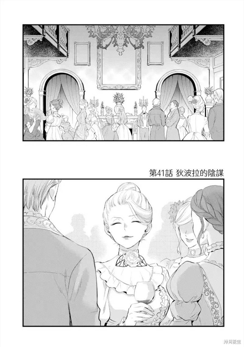 第41话