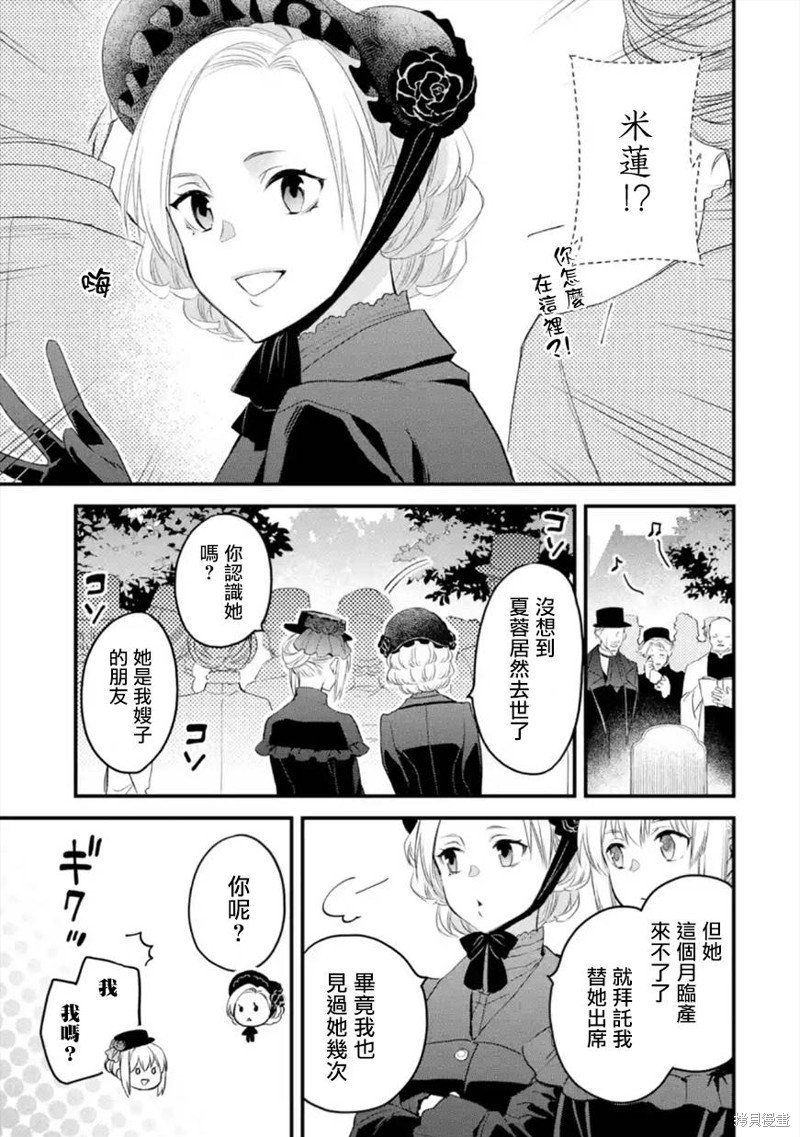 第41话