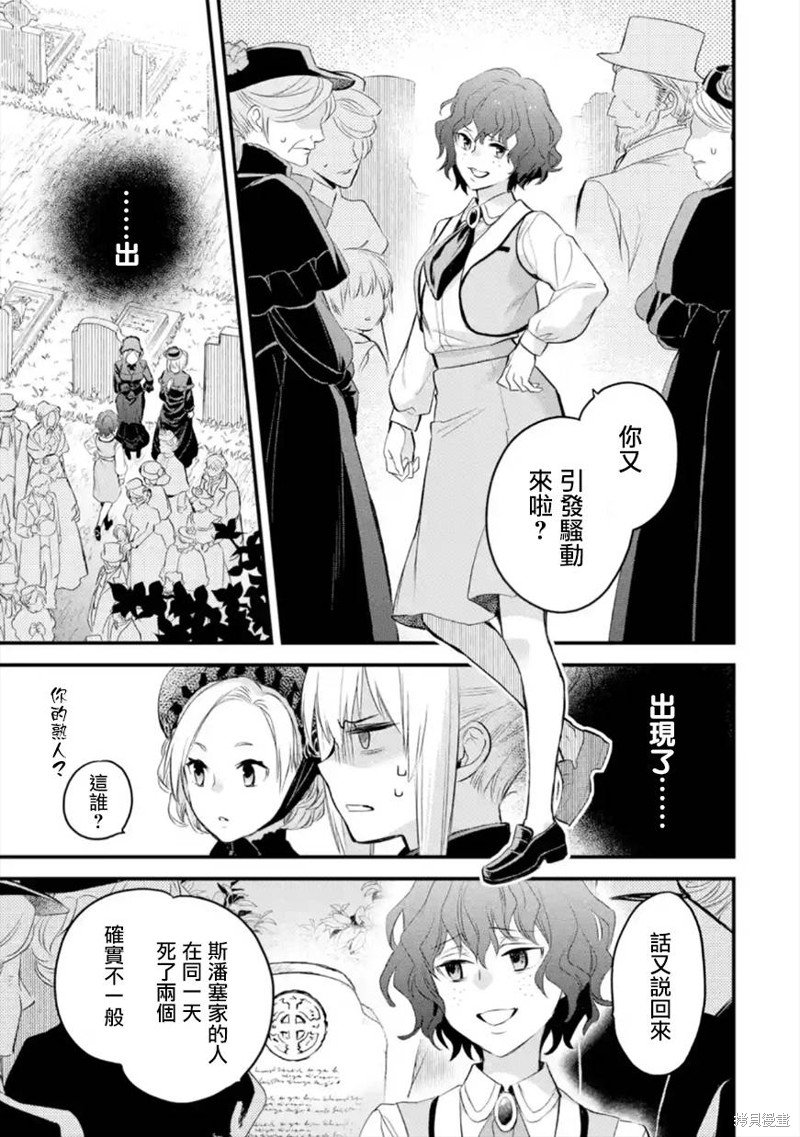 第41话