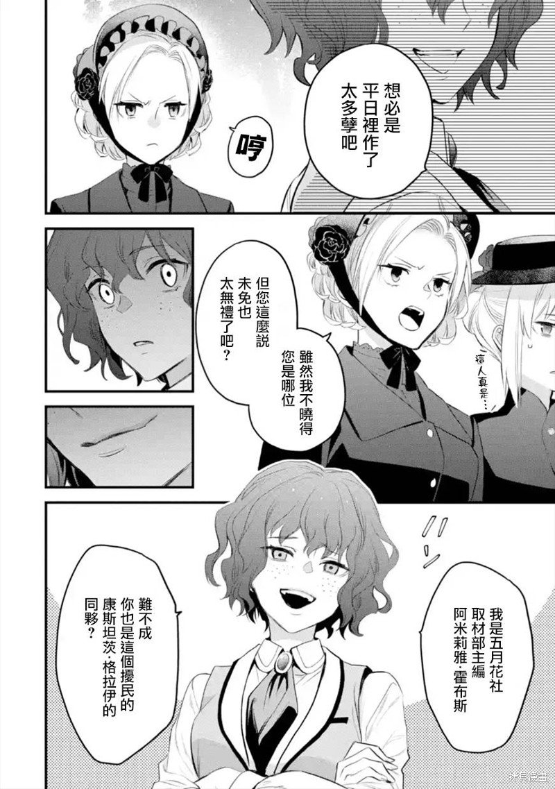 第41话