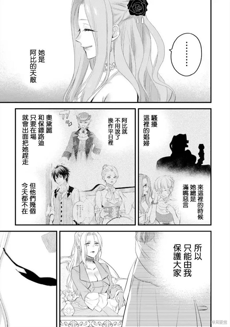第41话