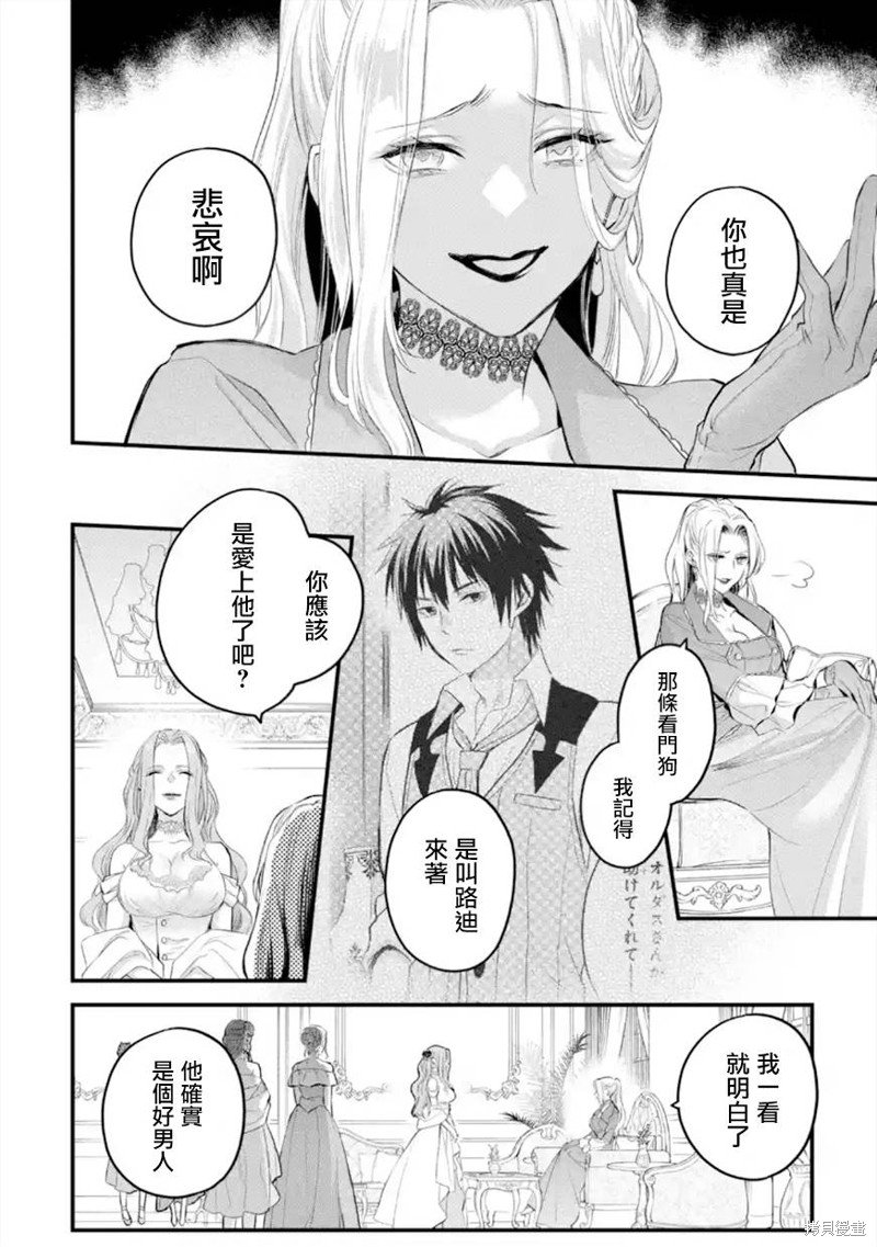 第41话