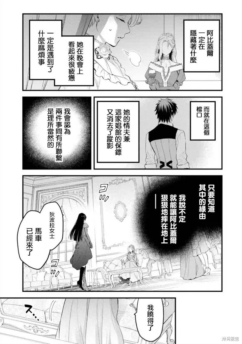 第41话
