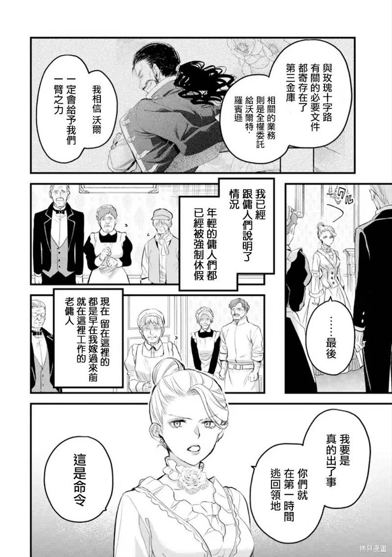 第42话