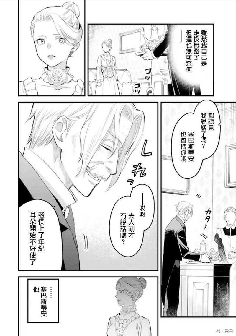 第42话