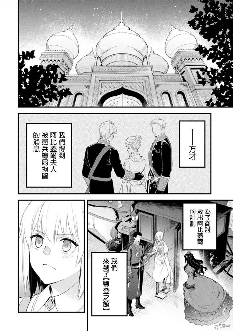 第42话