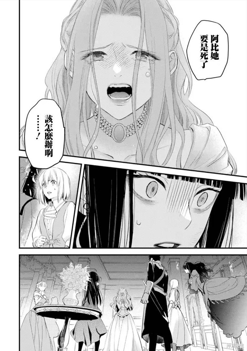 第42话