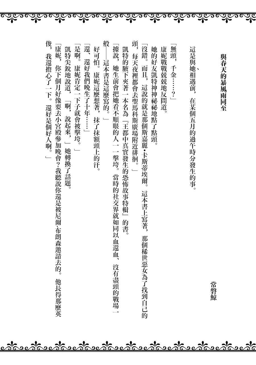 第01卷附录