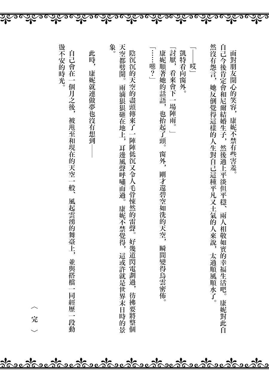 第01卷附录