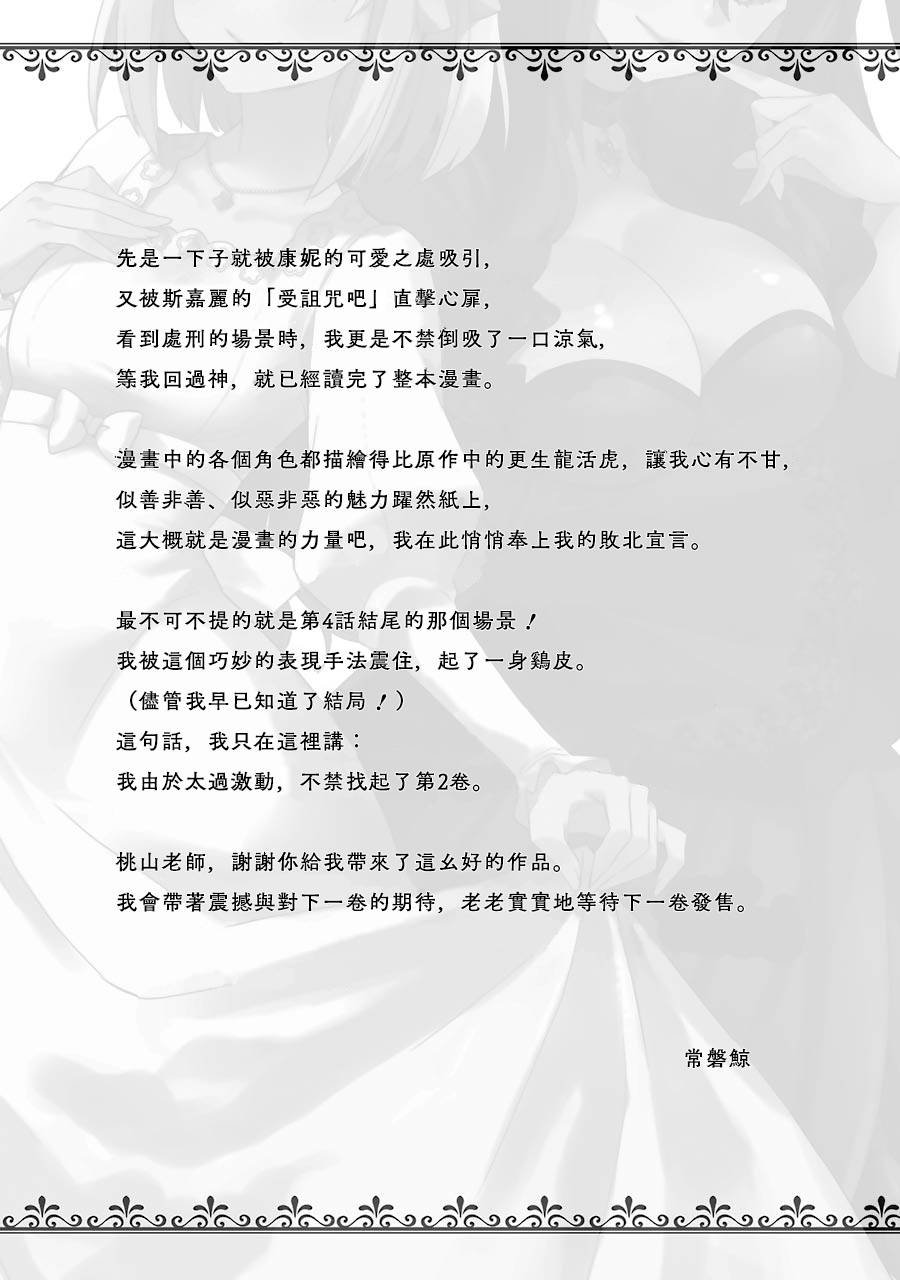 第01卷附录