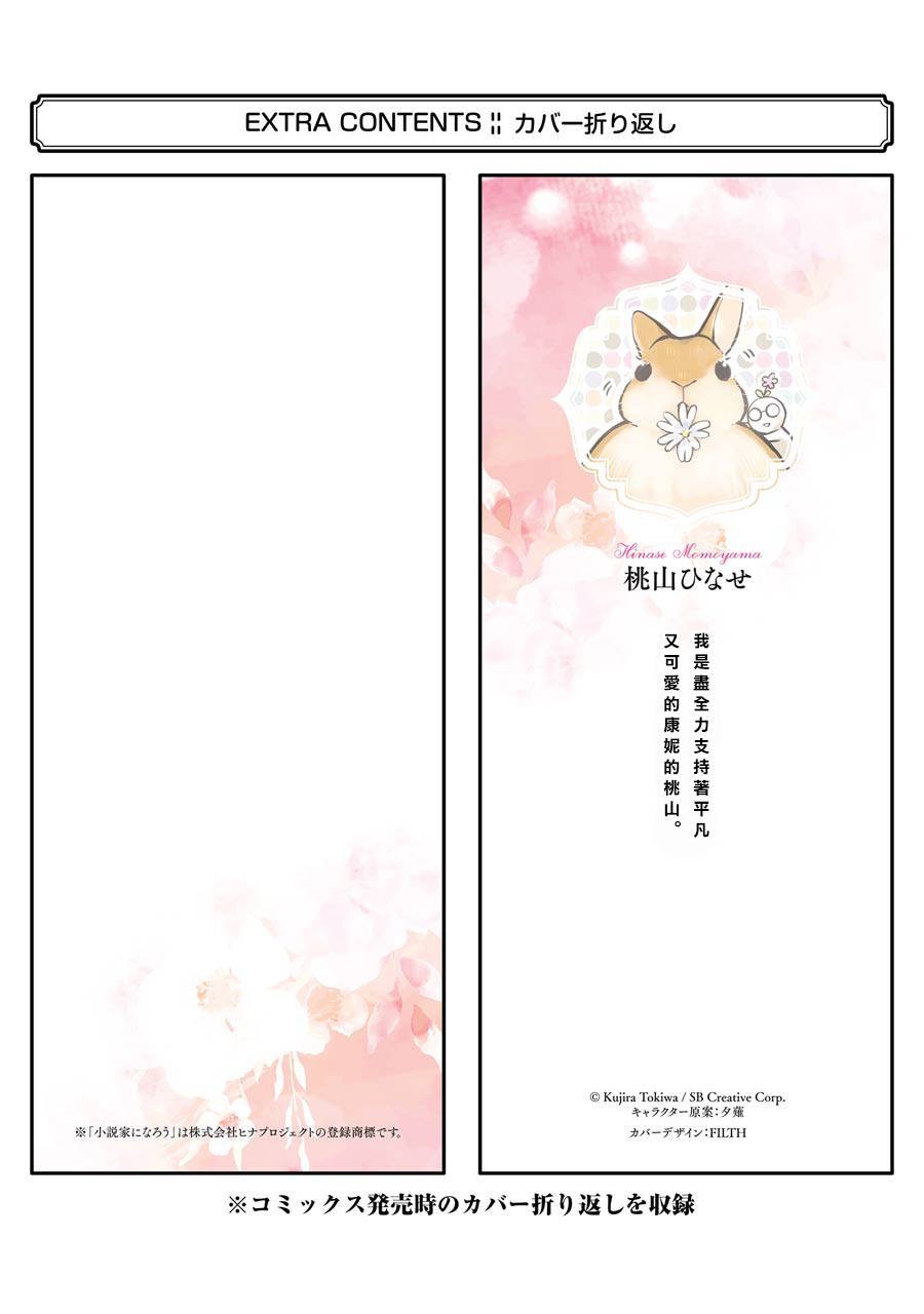 第01卷附录