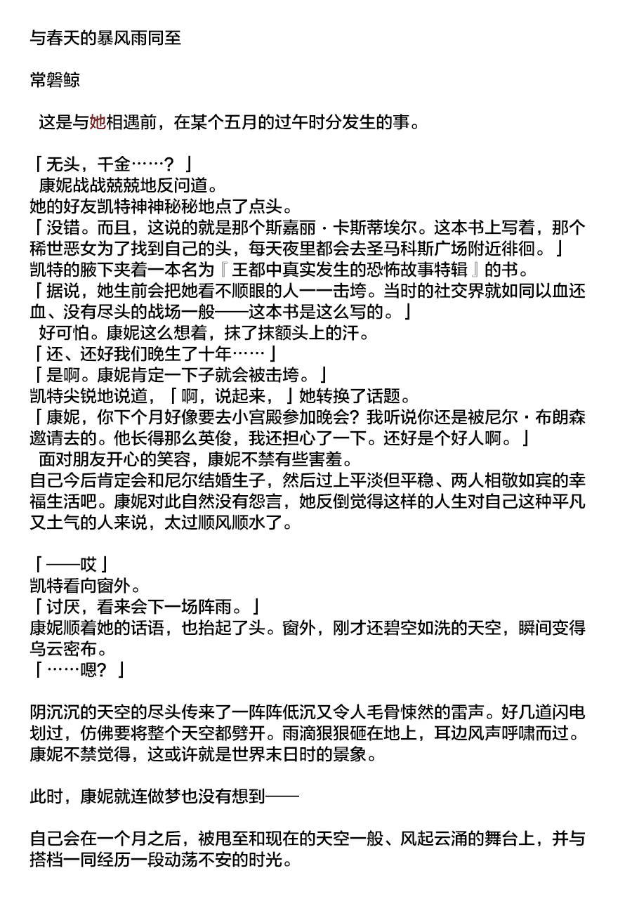 第01卷附录